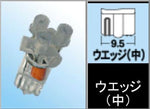 M＆Hmatsushima(エムアンドエイチマツシマ)｜M＆H Lビーム L800 12v ウエッジ中 オレンジ 6｜L806 OR