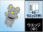 M＆Hmatsushima(エムアンドエイチマツシマ)｜M＆H Lビーム L800 12v ウエッジ中 白 6｜L806 WH