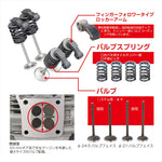 【キタコ】181ccDOHC ボアアップキット GROM(JC61/JC75) モンキー125 JB02 215-1432900
