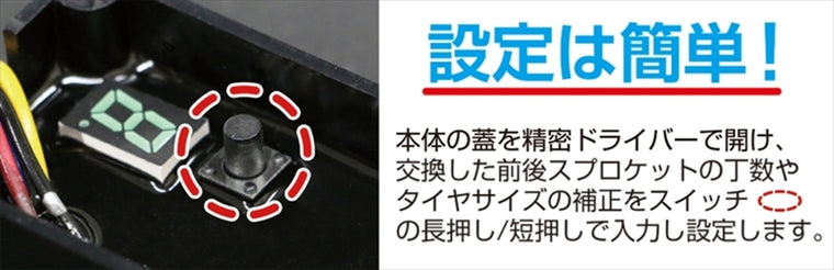 【キタコ】スピードパルス変換ユニット        HRC GROM(JC92) 762-1455100