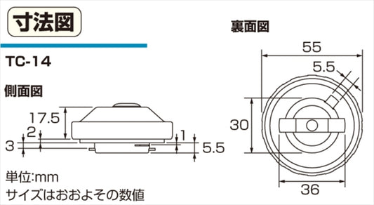 キタコ|タンクキャップ(キーツキ) TC-14 モンキー|850-0500140