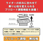 KITACO｜リアショック (W330/ブラック・レッド) ｜520-1425120