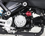 【キタコ】アルミDRYスタイルカバー            GROM(JC92) 307-1452700