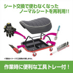 【キタコ】メンテナンスチェアブラケット/RD        モンキー125シート用 610-1300920