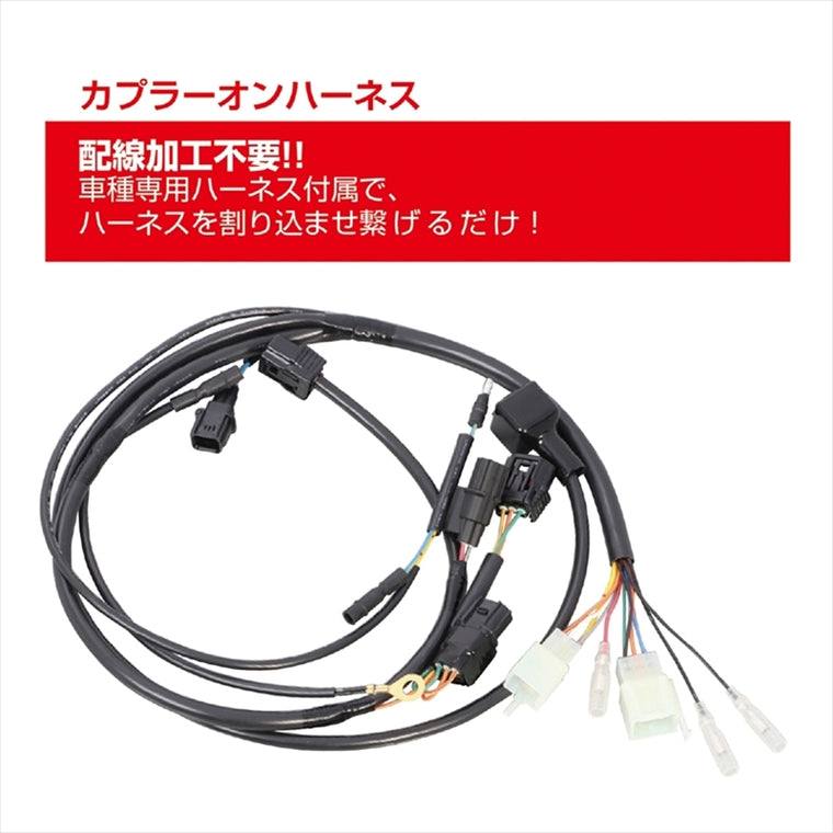 【キタコ】I-MAP+フィードバックキャンセラーSET GROM(JC92) 763-1452200