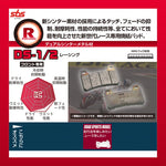 キタコ｜SBSブレーキパッド 695DS-1 ブレンボキャリパー｜777-0695091