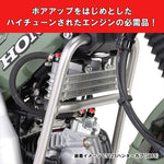 【キタコ】スーパーオイルクーラーKIT 3ダンコア CT125(JA65) 360-1471100
