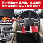 KITACO｜ハンドルロック KML-SS｜881-1100510