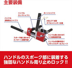 KITACO｜ハンドルロック KML-SS｜881-1100510
