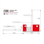 KITACO｜ハンドルロック KML-SS｜881-1100510