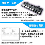 キタコ｜トルクレンチ(540MM)1/2 40-210NM｜674-0100300