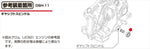 キタコ｜オイルシール OSH-11(11.6X22X7)｜70-967-41110