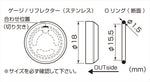 キタコ｜マスターシリンダーテンケンマド(18)2SET 18パイ ニッシンマスターシリンダーホカ｜0901-771-02010