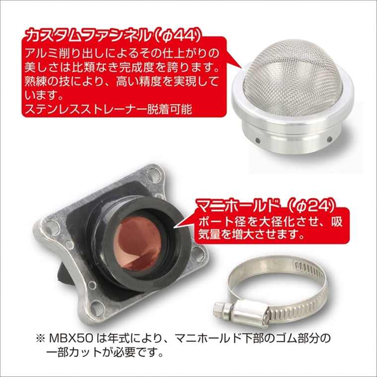 KITACO(キタコ)｜キャブKIT ミクニ/TM24 NSR50 NS50F｜110-1081504