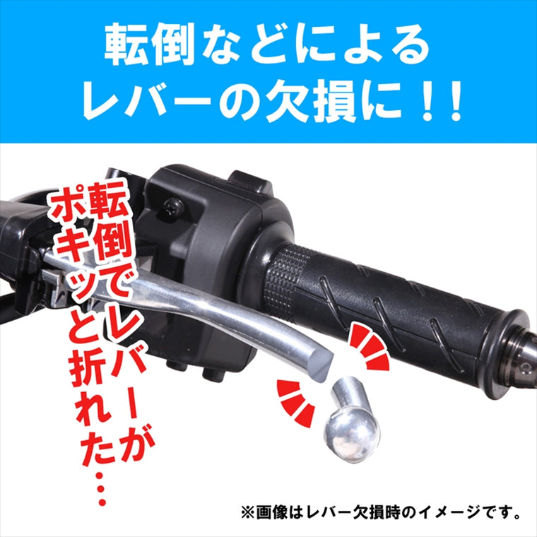 キタコ｜レバーB(YR-26) B6G-H3922-00｜70-525-63260