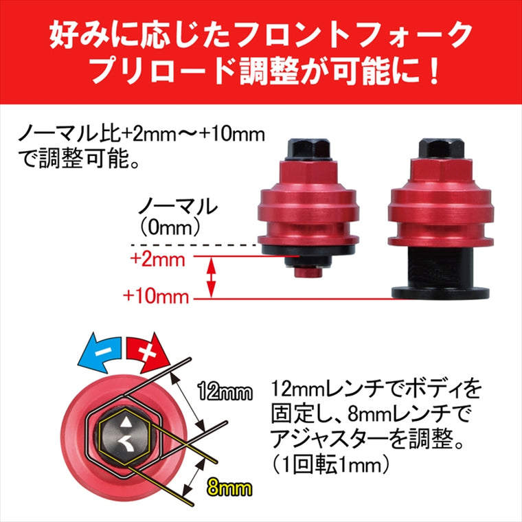キタコ｜イニシャルアジャスターセット CC110 22｜502-1456100