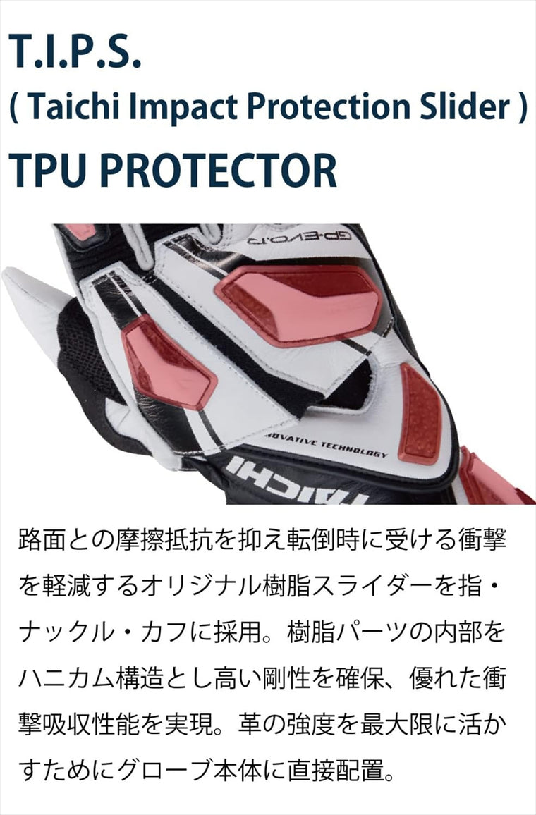 RS TAICHI｜GP-EVO.R レーシンググローブ M BLUE｜NXT055BU01M