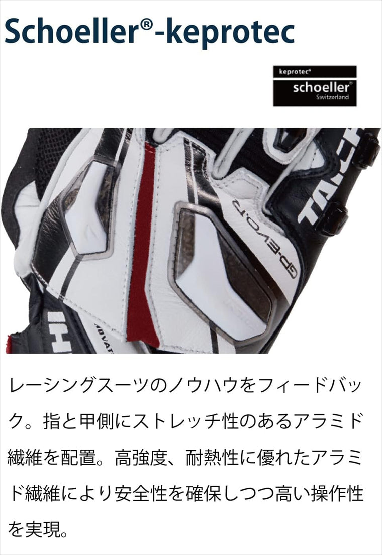 RS TAICHI｜GP-EVO.R レーシンググローブ M BLUE｜NXT055BU01M