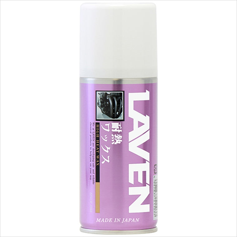 LAVEN(ラベン)｜耐熱ワックス 180mL｜97837-51103