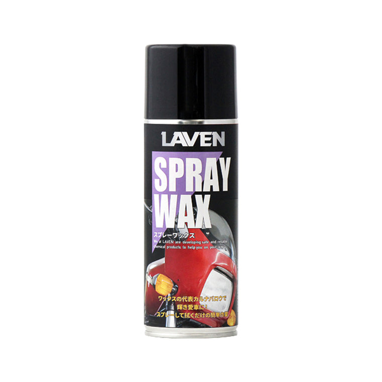 LAVEN(ラベン)｜スプレーワックス 420mL｜97837-51302