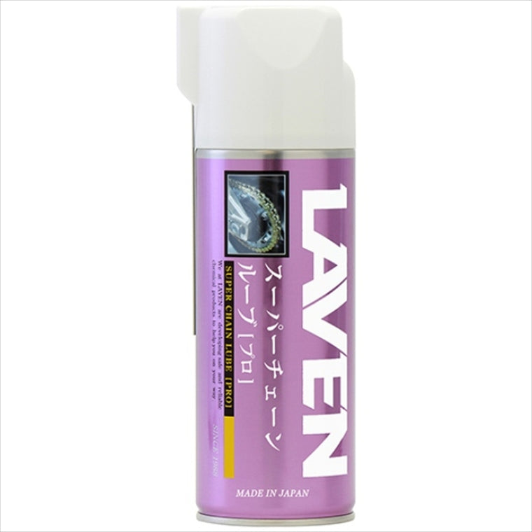 LAVEN(ラベン)｜スーパーチェーンルーブPRO 420mL｜97837-52103