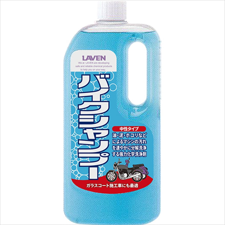 LAVEN(ラベン)｜バイクシャンプー1L[中性タイプ]｜97837-53119