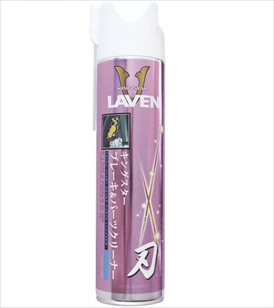 LAVEN(ラベン)｜キングスターブレーキ＆パーツクリーナー刃(エッジ)660mL｜97837-53120