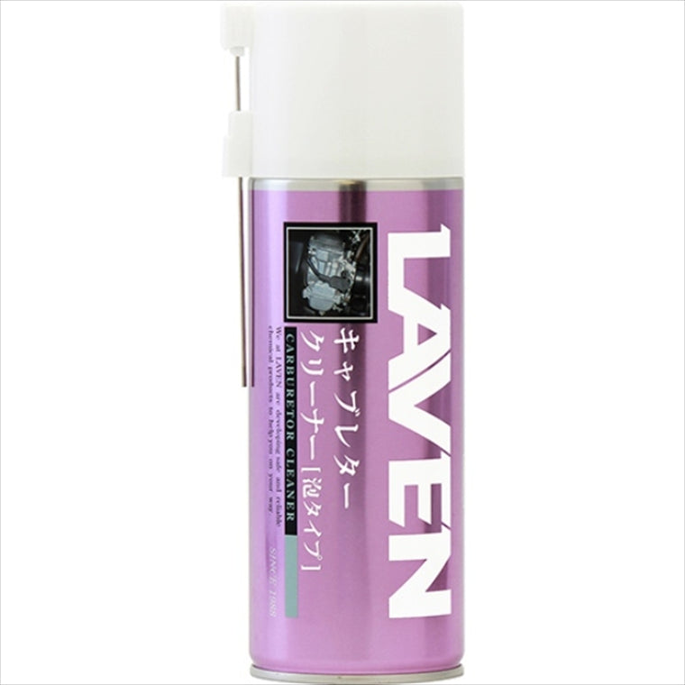 LAVEN(ラベン)｜キャブレタークリーナー泡タイプ 420mL｜97837-53303
