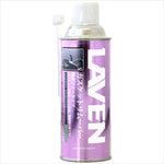 LAVEN(ラベン)｜ガスケットリムーバー(塩素フリータイプ) 420mL｜97837-53321