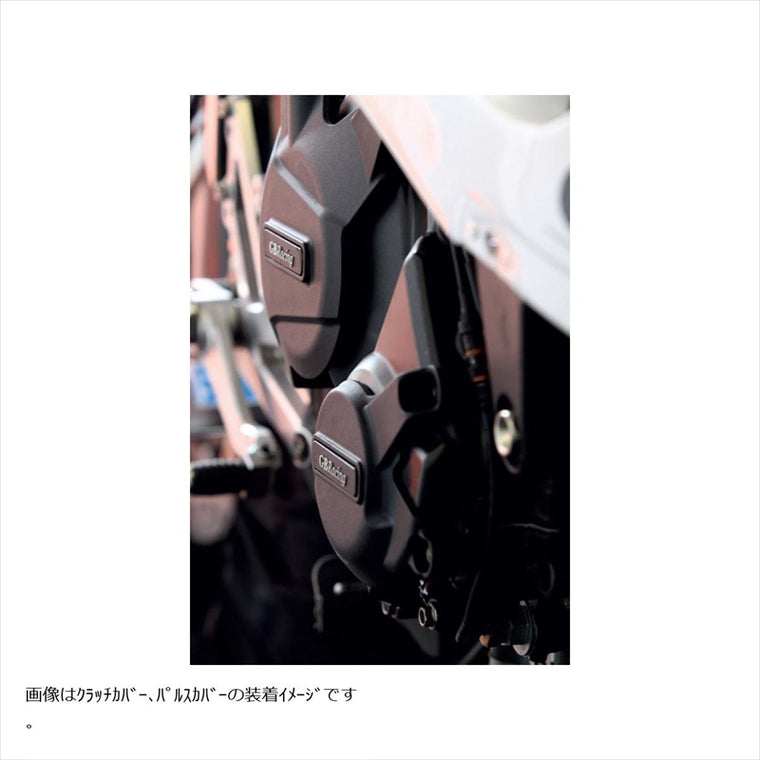 GBRACING(ジービーレーシング) | エンジンカバーセット 3点 -GBR | EC-CBR600-2008-SET | CBR600RR 07-08