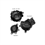 ジービーレーシング｜エンジンカバーセット FIM(-GBR) ｜EC-CBR1000-2012-SET