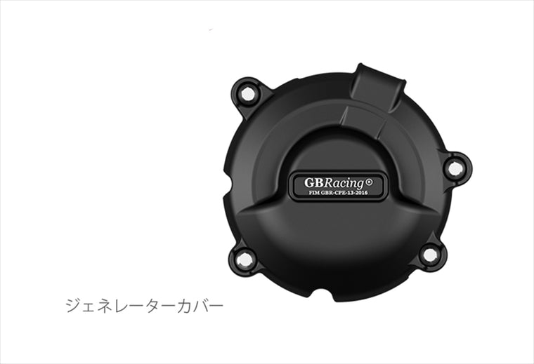 【ジービーレーシング】ジェネレーターカバー              GSX-S1000/KATANA EC-GSXS1000-L5-1-GBR