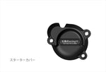【ジービーレーシング】スターターカバー                 GSX-S1000/KATANA EC-GSXS1000-L5-6-GBR