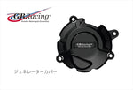 GBRACING(ジービーレーシング)｜ジェネレーターカバー｜EC-ZX-25R-2020-1-GBR
