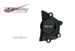 GBRACING(ジービーレーシング)｜パルスカバー｜EC-ZX-25R-2020-3-GBR