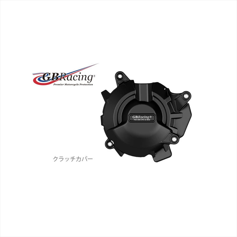 ジービーレーシング｜クラッチカバー ｜EC-890-2020-2-GBR