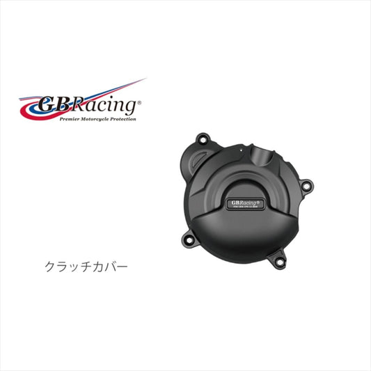 ジービーレーシング｜クラッチカバー｜EC-ST-1200-2021-2