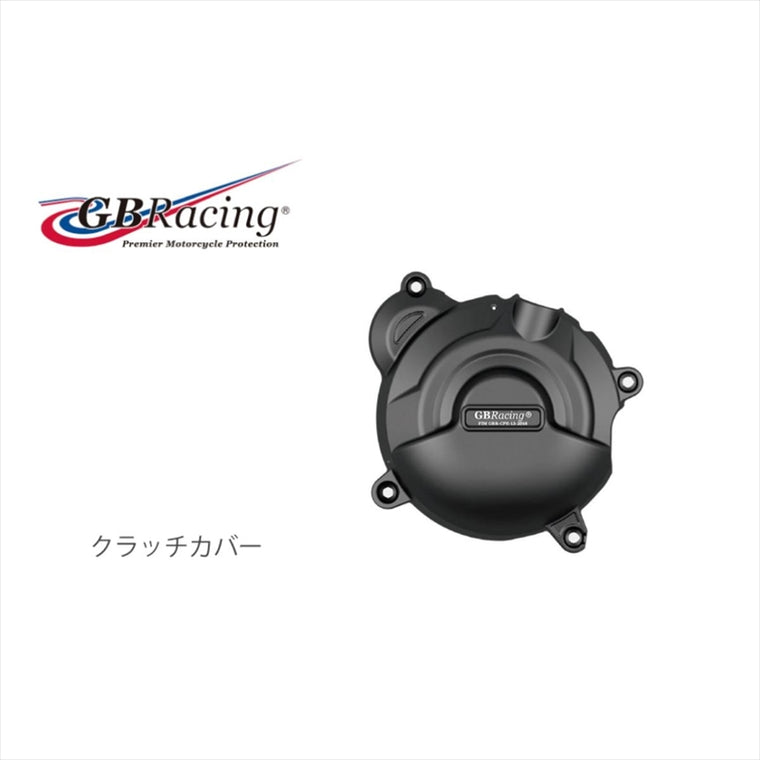ジービーレーシング｜クラッチカバー｜EC-ST-1200-2021-2