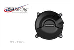 GBRACING(ジービーレーシング)｜クラッチカバー｜EC-R9-2025-2-GBR