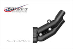 GBRACING(ジービーレーシング)｜ウォーターパイプカバー 単品 ｜WPC-MT07-2025