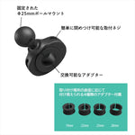 UA(ユーエー)｜ハンドルバーマウント+アダプター ｜UA-H1-OB