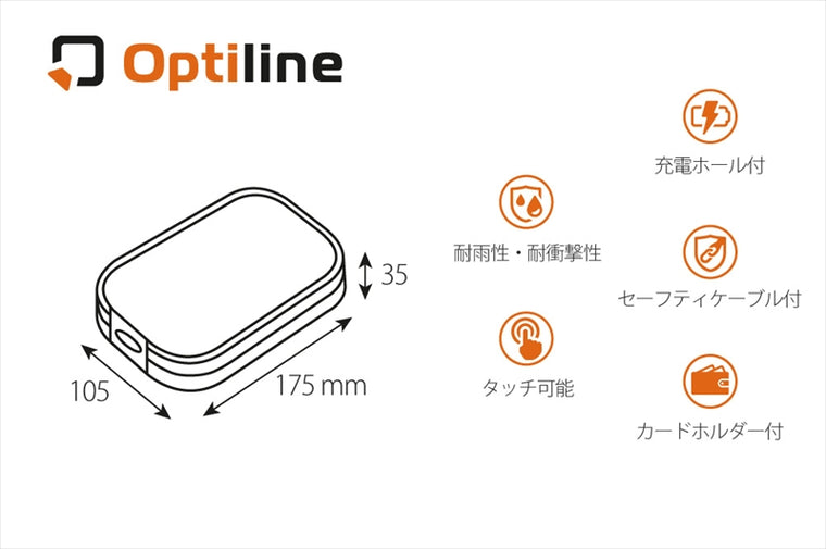 Optiline(オプティライン)｜LAMPA ユニバーサル携帯ソフトケース バイザー付き｜90429