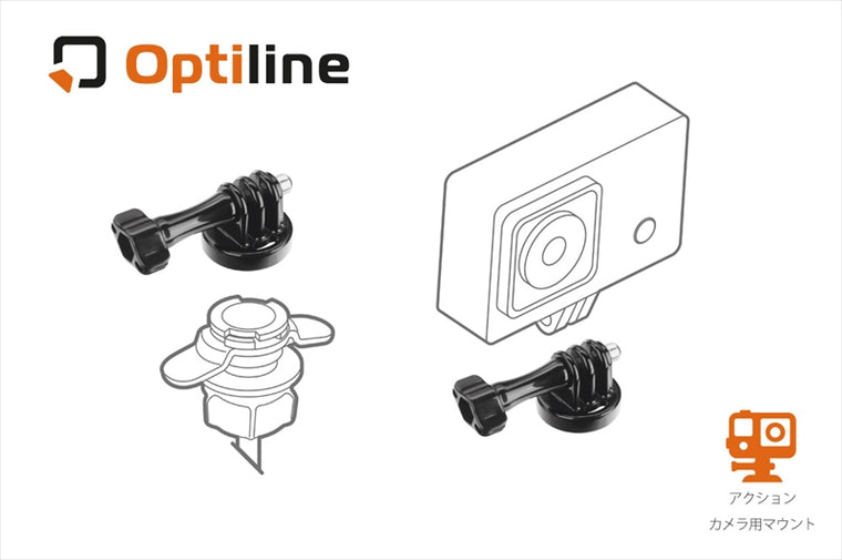 Optiline(オプティライン)｜LAMPA アクションカメラマウント｜90455