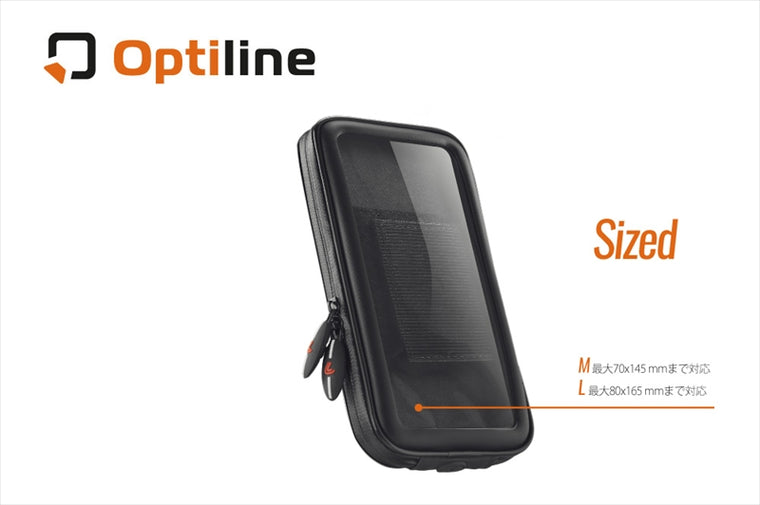 Optiline(オプティライン)｜LAMPA ユニバーサル携帯ソフトケースL 80×155mm｜90542