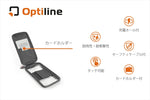 Optiline(オプティライン)｜LAMPA ユニバーサル携帯ソフトケースL 80×155mm｜90542