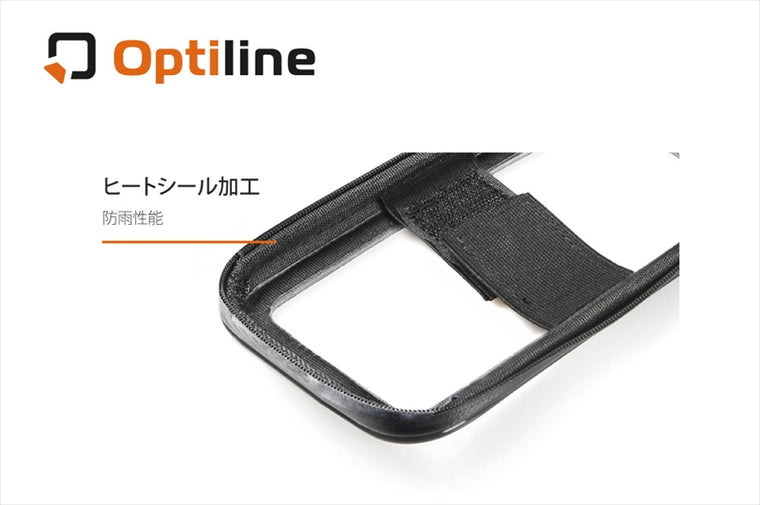 Optiline(オプティライン)｜LAMPA ユニバーサル携帯ソフトケースL 80×155mm｜90542