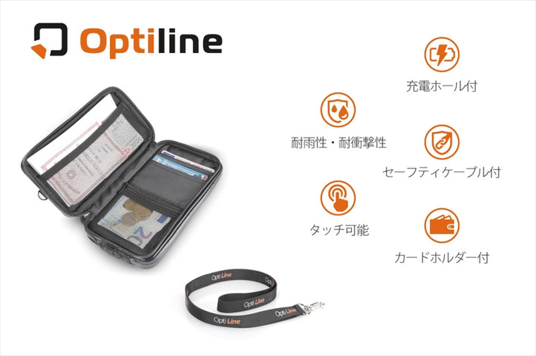 Optiline(オプティライン)｜LAMPA ユニバーサル携帯ソフトケース+ポーチ ウォレットプラス｜90549