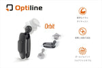 Optiline(オプティライン)｜LAMPA エクステンションアームφ19mmボール｜90564