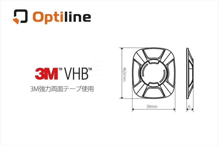 Optiline(オプティライン)｜LAMPA ユニバーサル貼付けアダプター クリア ｜90567