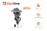 Optiline(オプティライン)｜LAMPA M6ボルトマウント チタンシリーズ｜91590